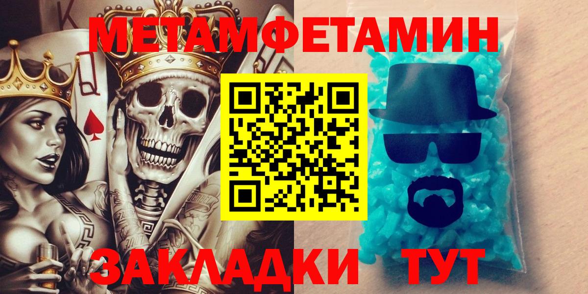 Звенигород  Амфетамин Розовый  АМФ  АМФ  Вход с VPN 