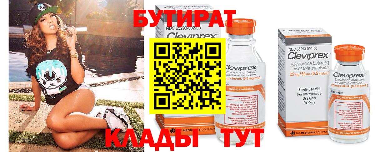 Гашиш Звенигород