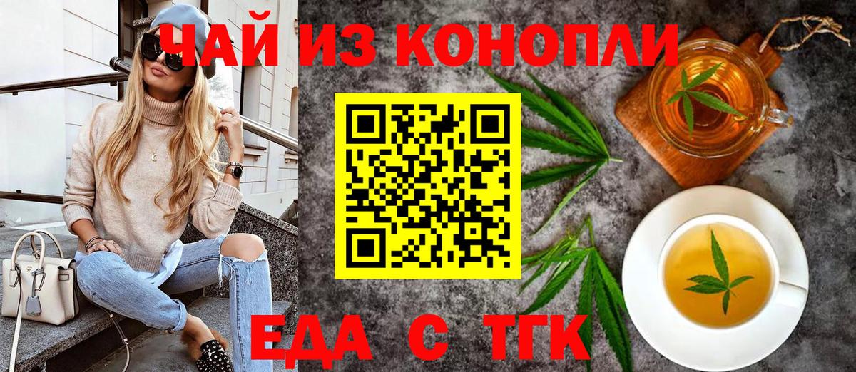 Звенигород  Canna-Cookies марихуана  Вход с VPN 