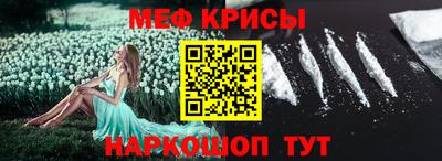2c-b Краснокаменск