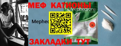 2c-b Краснокаменск