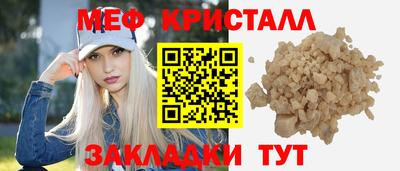 2c-b Краснокаменск