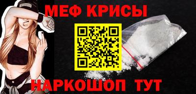 ALPHA-PVP Краснодар