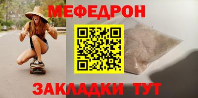 меф VHQ Аша
