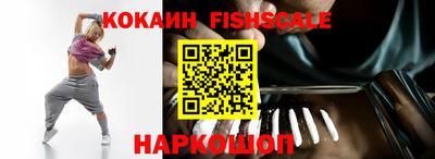 Альфа ПВП Краснознаменск