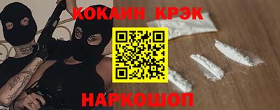ALPHA-PVP Краснодар
