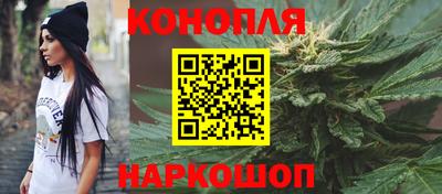2c-b Краснокаменск