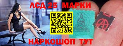 2c-b Краснокаменск