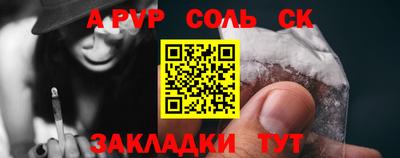 2c-b Краснокаменск