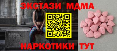 ALPHA-PVP Краснодар