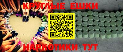ALPHA-PVP Краснодар