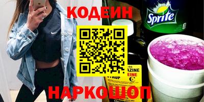 ALPHA-PVP Краснодар
