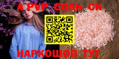 Альфа ПВП Краснознаменск