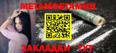 2c-b Краснокаменск