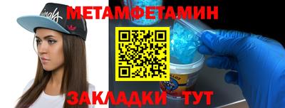 ALPHA-PVP Краснодар