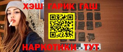 ALPHA-PVP Краснодар