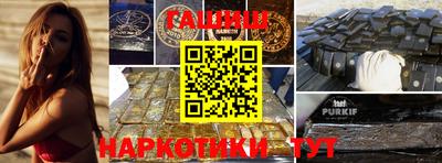 ALPHA-PVP Краснодар