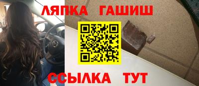 ALPHA-PVP Краснодар