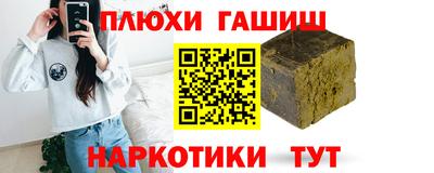 2c-b Краснокаменск