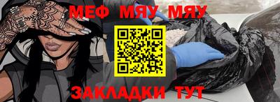Альфа ПВП Краснознаменск