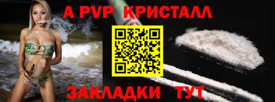 2c-b Краснокаменск