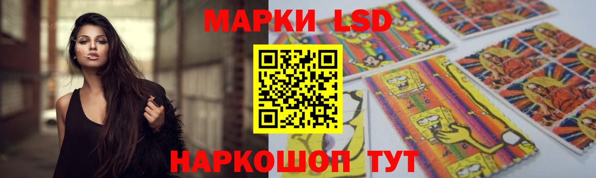 Лсд 25 экстази ecstasy Звенигород