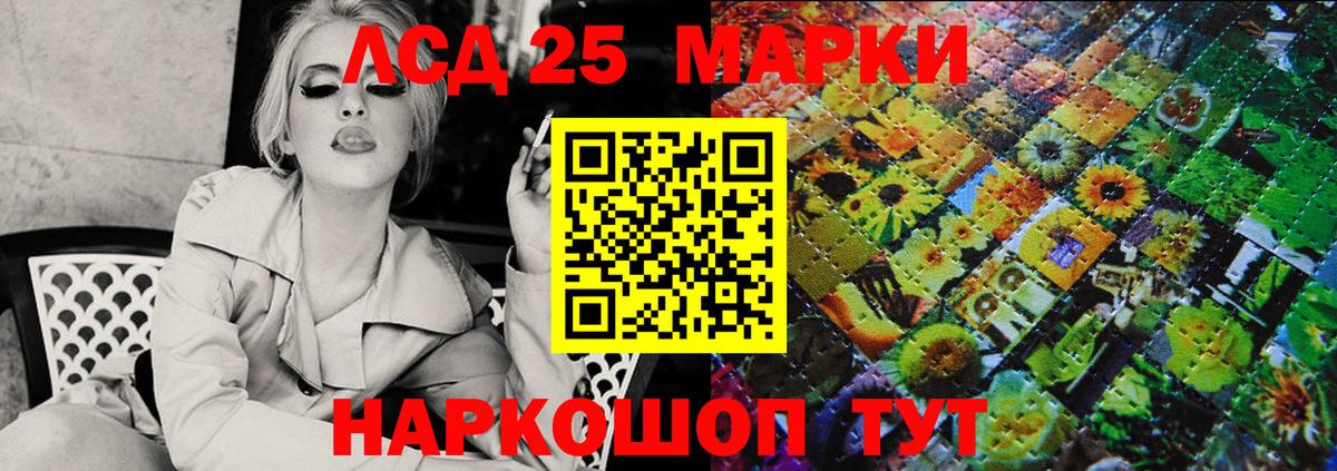 Марки NBOMe 1,8мг Звенигород