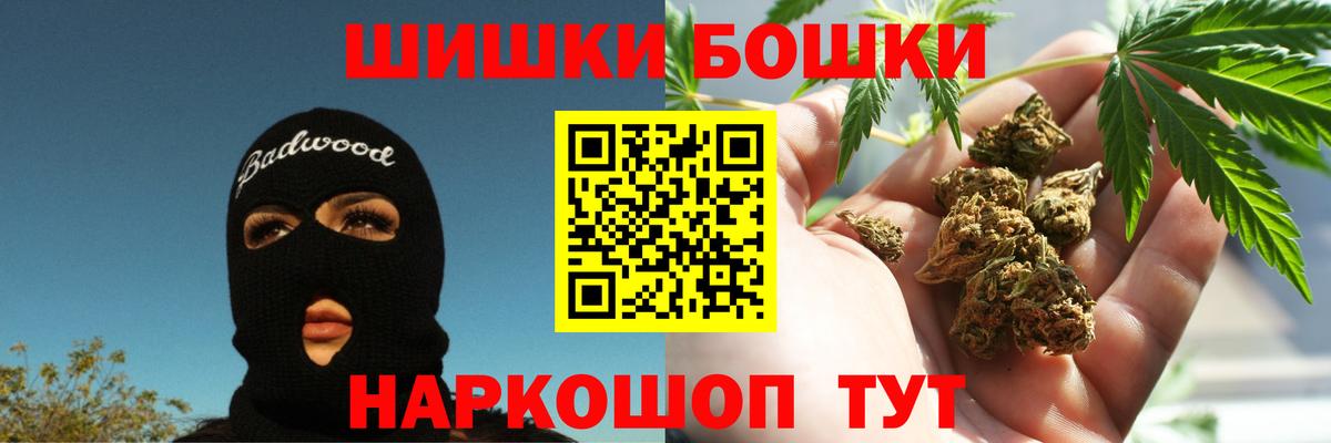 Марихуана конопля  Бошки марихуана индика  Звенигород  Бошки марихуана план  Марихуана Bruce Banner  Вход с VPN 